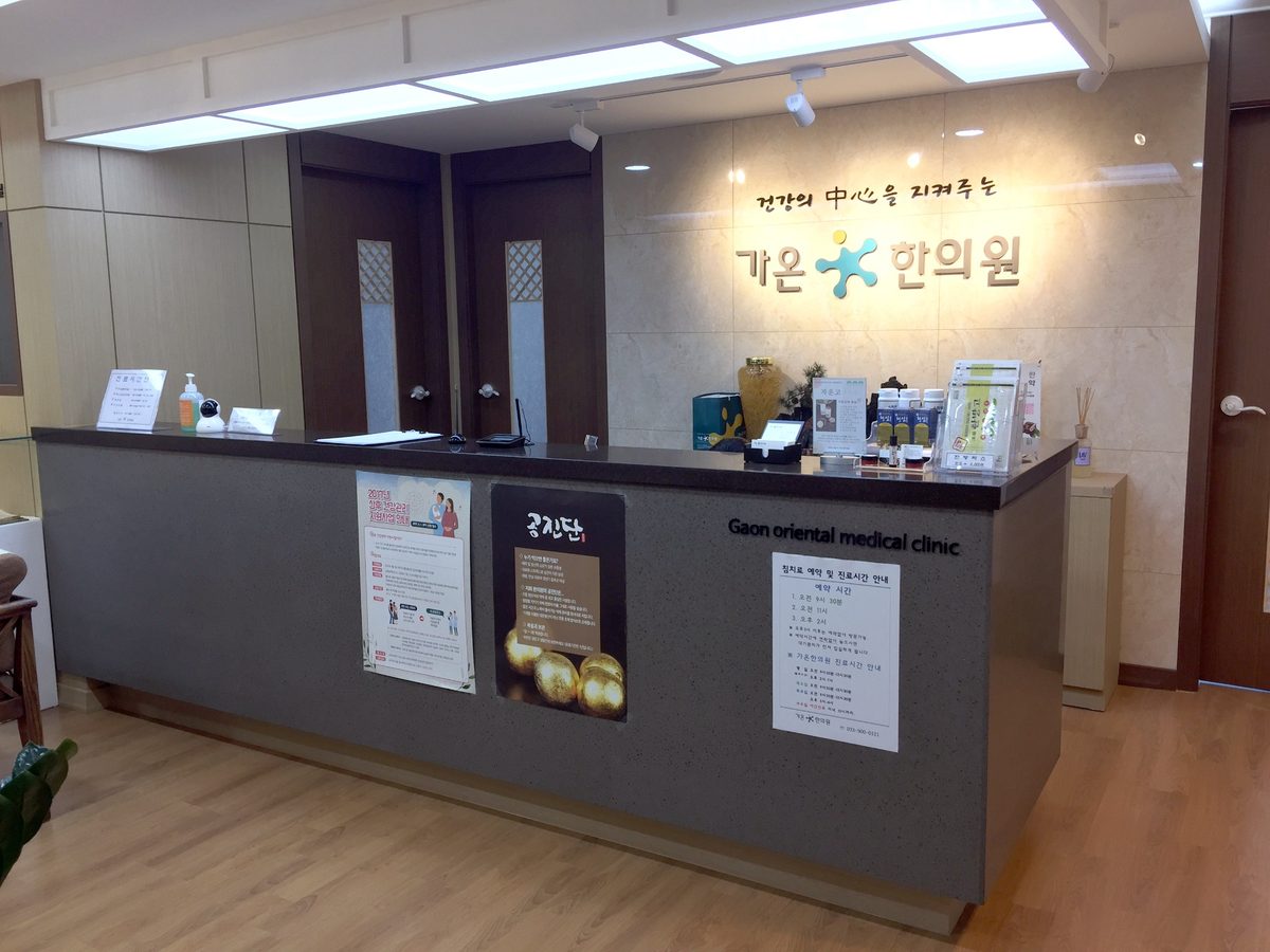 접수 공간